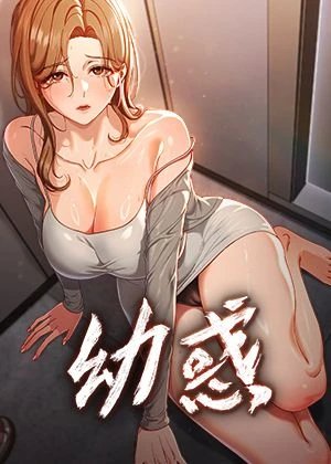 更新漫画4